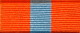 Volunteer Ribbon